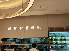 -呷哺呷哺(衡水怡然城店)