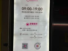 -百荣世贸商城