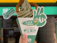 -尹三豆汁(前门旗舰店)