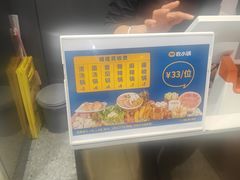 -农小锅自助小火锅(北京大兴凯德店)