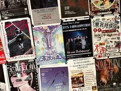 -育音堂音乐公园