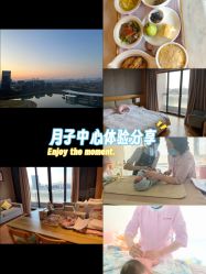 -大美母婴湖畔月子中心(江宁店)