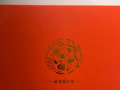 -北京同仁堂(昌岗店)