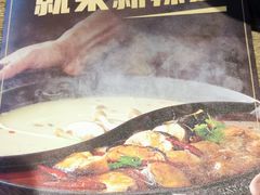 -新辣道鱼火锅(西直门店)