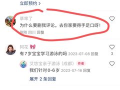 -艾悠宝亲子游泳·水育早教·婴幼儿游泳·儿童游泳