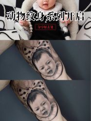 -刺客纹画·纹身·洗纹身·穿孔饰品