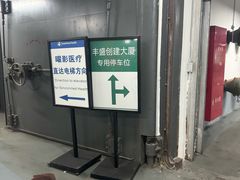 -泰康拜博口腔(世博园乐尔店)