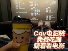 -CGV影城(广州K11店)