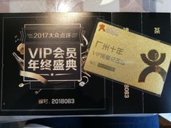 -广州市紫泥堂文化创意园景区