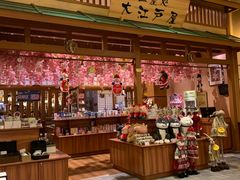 -大江户·温泉洗浴(浑南店)