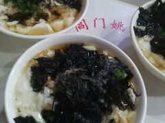 -阊门姚记豆浆(旧学前直营店)