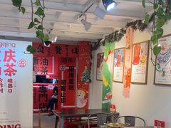 -大王油茶(二厂文创公园店)