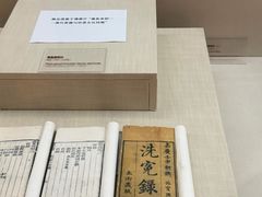 -广东中医药博物馆