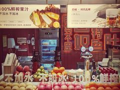 -巴奴毛肚火锅(商城路店)