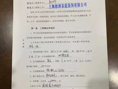 -大宅设计设计店铺(浦东店)