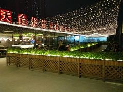 -望恋·天台音乐餐厅