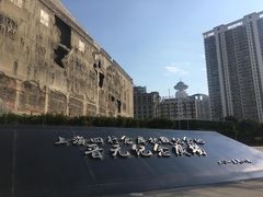 -上海四行仓库抗战纪念馆
