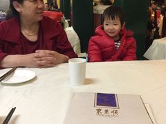 -东来顺饭庄(王府井步行街店)