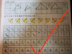 -赵汝飞练字硬笔书法(航头校区)