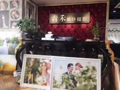 温馨青禾-青禾婚纱摄影(杭州店)