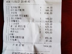 -双井轩(双井店)