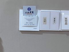 -苏州三元宾馆(观前街三元坊地铁站店)