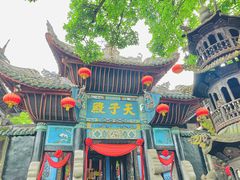 -丰都鬼城名山景区
