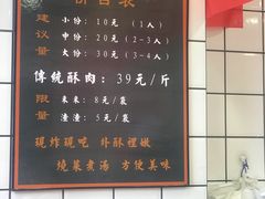 -童婆婆酥肉(双楠店)