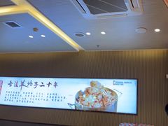 -蝎王府羊蝎子(西直门店)