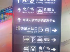 -南宁东站