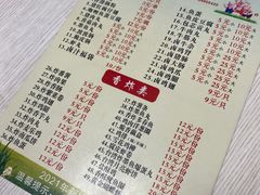 -小雨点糖水店(中兴街分店)