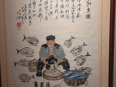 -福来齐·鲁菜海鲜·渔家菜(朝阳街分店)