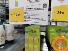 -迪卡侬(湘江路店)