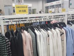 -BIGOFFS 超级折扣(仁恒伊势丹店)