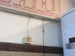 -牛王庙外行家常面(芳草街店)