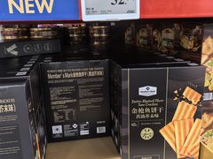 -山姆会员商店(上海浦东店)