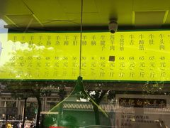 -洪记白水羊头(天坛店)