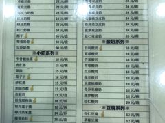 -奶酪魏(牛街总店)