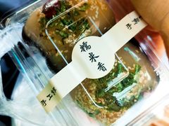 五花糕-糯米香(长江路店)