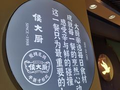 -鸽子侯·家宴·平价海鲜(市图书馆店)