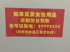-怡品川宇火锅(宝立方店)