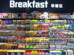 -CITY MART城市集市(中庚漫游城店)