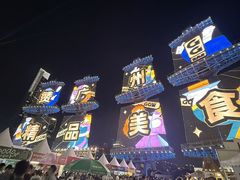 -海心沙亚运公园