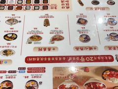 -鲜芋仙(南开大悦城店)