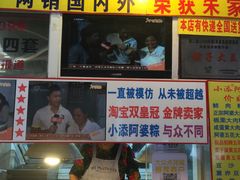 菜单-小甜阿婆粽