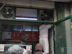 门面-天泽祥·鼓楼馒头(鼓楼店)