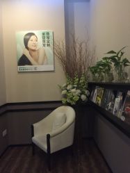 -史云逊养发护发