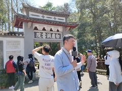 -白鹿洞书院