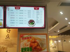 -上海紫彤友联生煎(金沙井店)