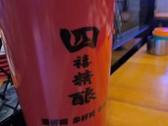 -四禧精酿铜锅涮肉·烧烤工场(大明湖店)